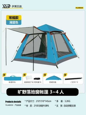 Avtomobil dam çadırları – Quick-Open Tent - regular-model-lake-blue-tent