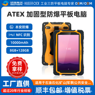 T70EX���a����ʯ������7��ʯ�Ϳ�̽�Թ����O���Ƅӹ���վƽ����X