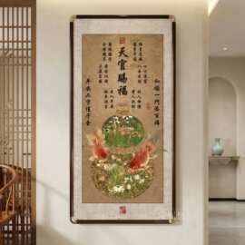 宋代美学天官赐福玄关装饰画葫芦入户迎门墙挂画锦鲤走廊过道壁画