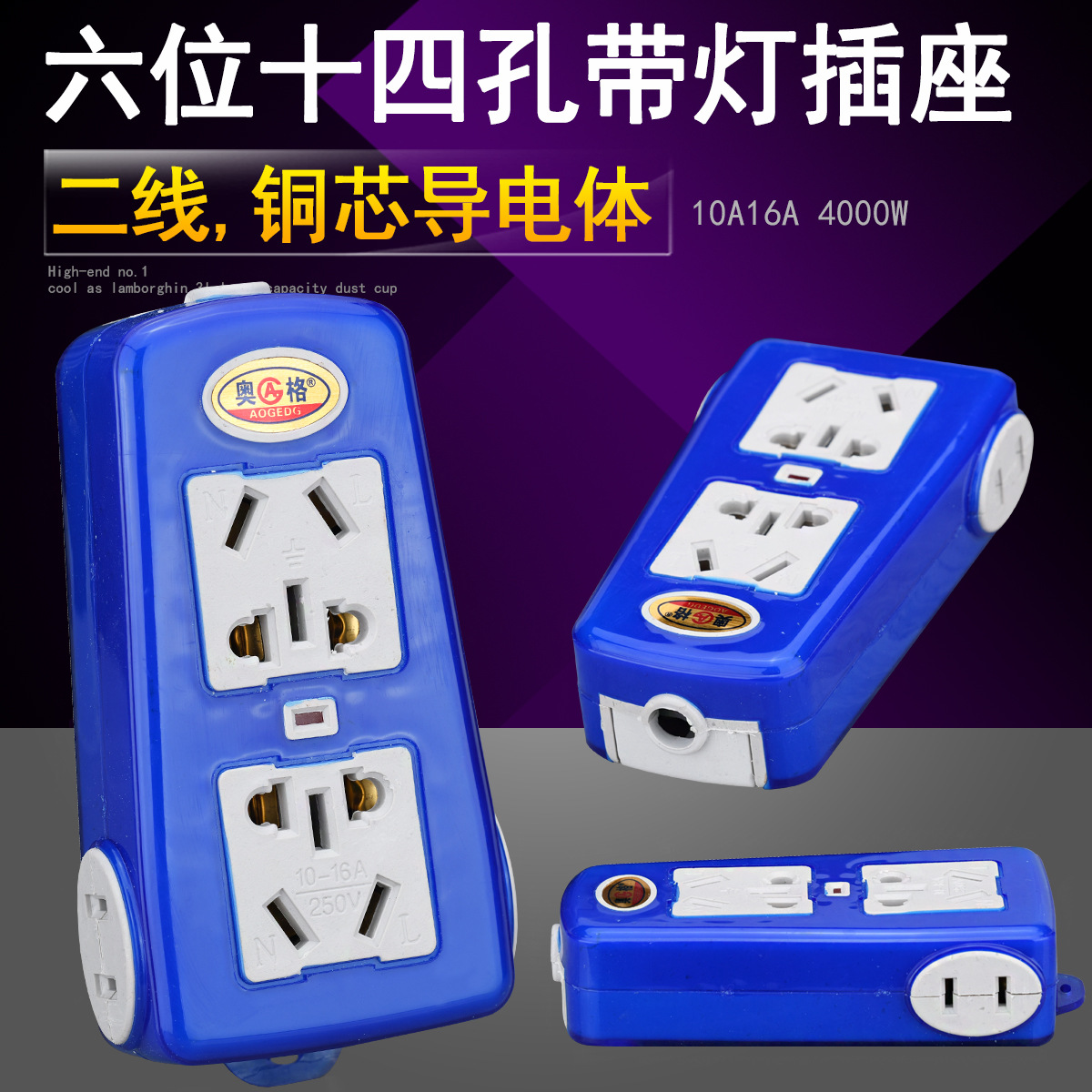 奥格702 16A双三孔插排 侧面加孔大功率排插 无线电源带灯插线板