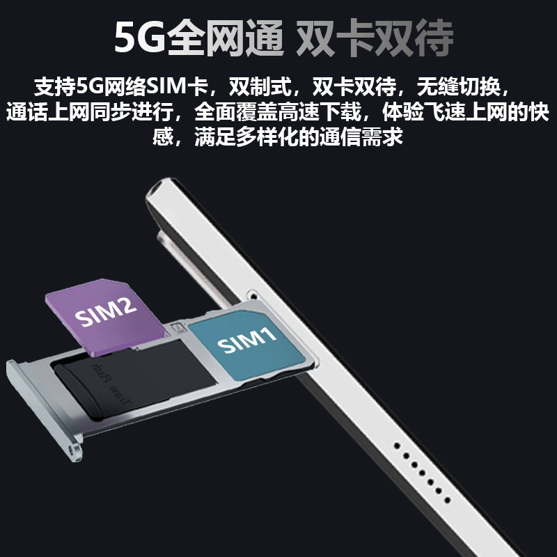 Планшет (KINGTOP) 10,1" 4ГБ+64ГБ, 5G, MTK6877, Android 11