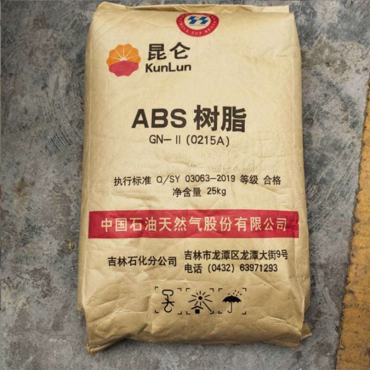 ABS 中石油吉化 0215A 高光泽 电子电器 摩托车 小家电用品