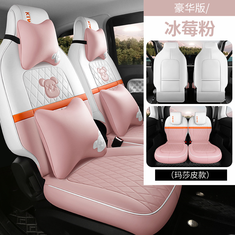 CSL-[아이스 베리 파우더] 디럭스 에디션