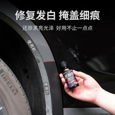 Car wax Agent, Wheel Arch Black Plastic
