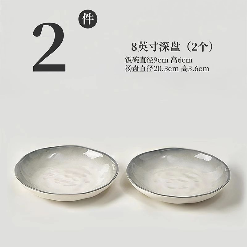 家用碗新款高级感加厚陶瓷英寸汤面碗釉下彩高颜值碗盘餐具|undefined