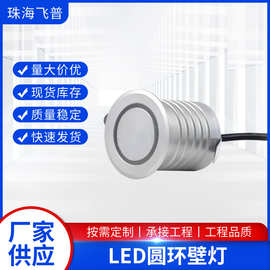 LED景观灯3W台阶灯地脚灯DC12V24V广场庭院灯360°防眩光壁灯IP67