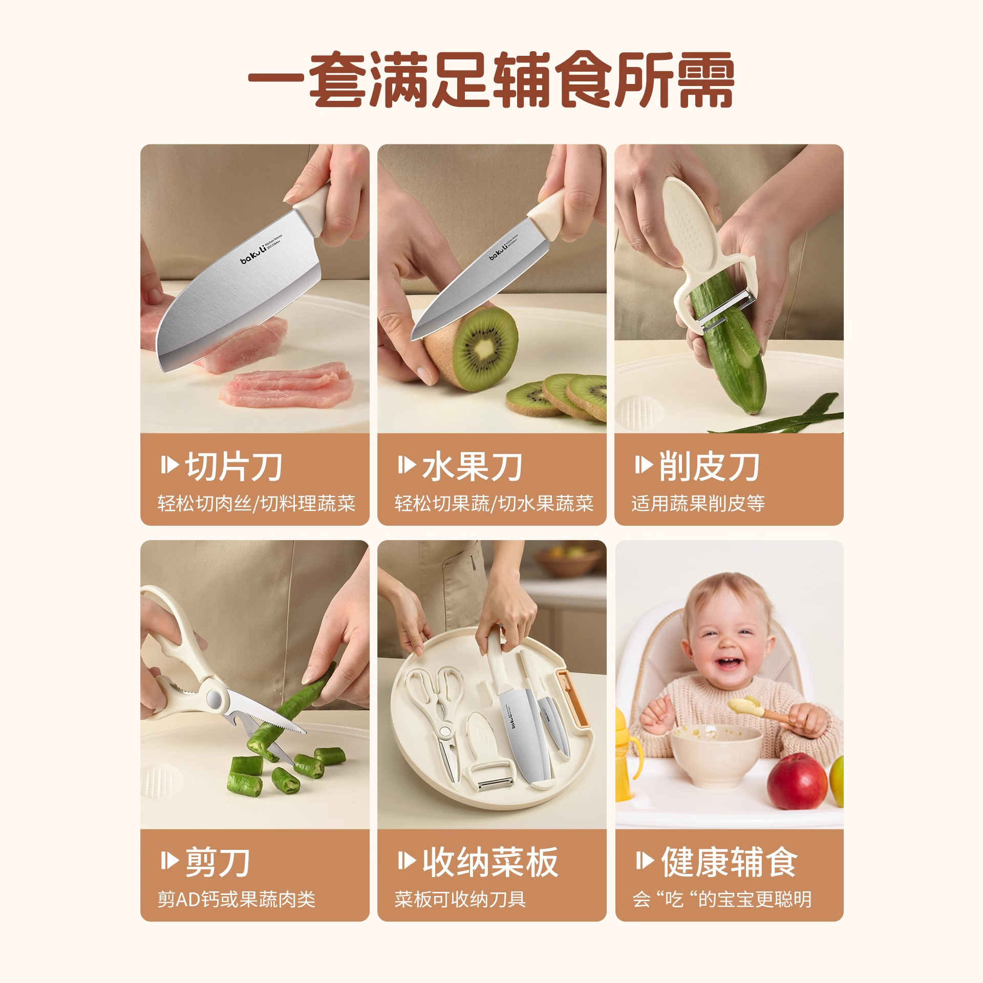 Cuchillo de cocina, cuchillo de cocina doméstico de tres piezas, conjunto completo de cuchillo de frutas de cocina de dos piezas, conjunto de cuchillos, cuchillo Yangjiang