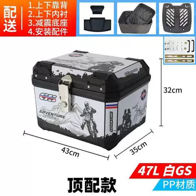 In-Stock Motorcycle Tail Box, Trunk, Motorcycle trunk - tail-boxblacklarge-white-gsliningbackrestset