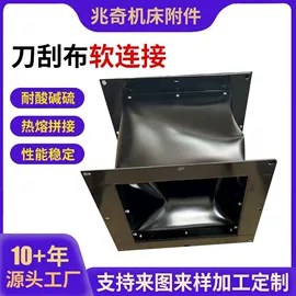 其他机床附件;风管;机床灯具