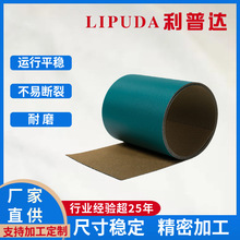 进口锭带高耐磨工业传动皮带电机输送机流水线抗静电拉伸专用工业