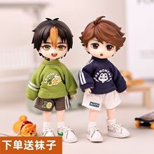 ob11����������װ GSC������� 12��bjd�̿���װ������