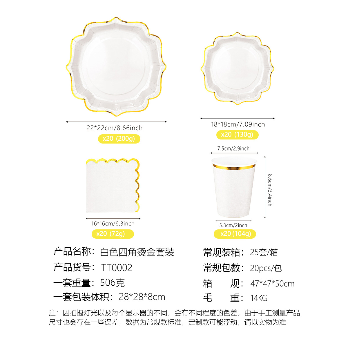 Amazon spot blanco estampado de cuatro cuadrados encaje juego de suministros de fiesta cubiertos desechables bandeja de papel tazas servilletas