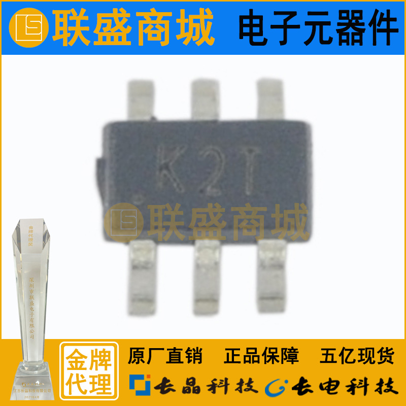 CJ长晶 长电集成IC 丝印K2T K2X SOT-363 贴片三极管放大晶体管