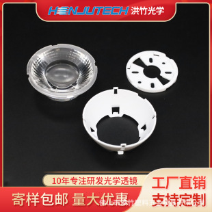 COB lens diameter 60 height 24mm angle 15 degrees 24 degrees 36 degrees lamp Cup LED spotlight track light lens