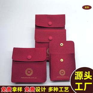 New Recommended Ultra-Fine Velvet Fabric with Bottom and Side Snap Button Pouch Jewelry Storage Bag Sachet Small Lucky Bag