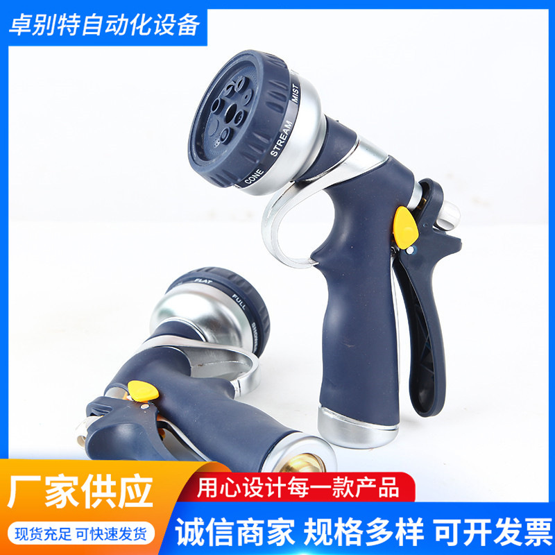多功能高压铝合金花洒外墙清洗冲洗喷枪洗车场用高压水枪