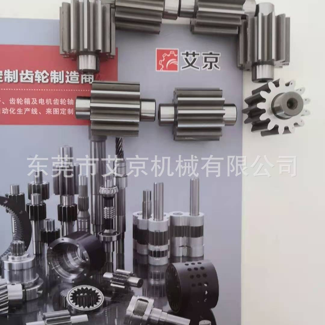 通用油泵精密齿轮轴 YCM齿轮配套 厂家精滚高精密齿轮