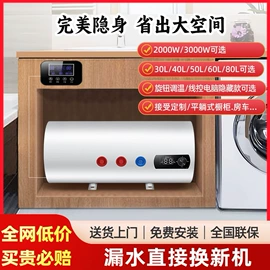 电热水器;即热式热水器
