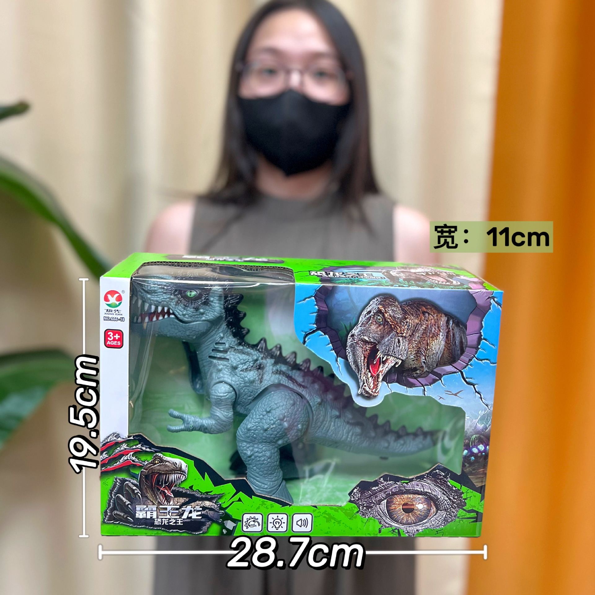 Juguetes para niños dinosaurios mundo con efectos de sonido rastreo eléctrico control remoto tiranosaurio pterosaurio juguete caja de regalo cuerpo al por mayor
