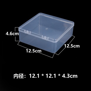 方盒长方形塑料盒透明塑料盒收纳盒pp包装盒小盒子厂家迷你盒-阿里巴巴