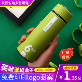 创意双层玻璃商务水杯简约6度便携商务杯开业地推礼品广告logo杯