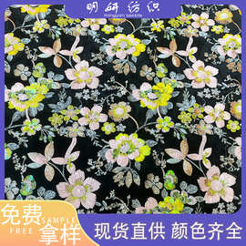 新款国风绒底多彩刺绣+亮片绣 中式旗袍女裙礼服外套大衣珠片面料