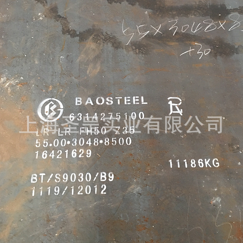 英国船级社LRFH50 1.j