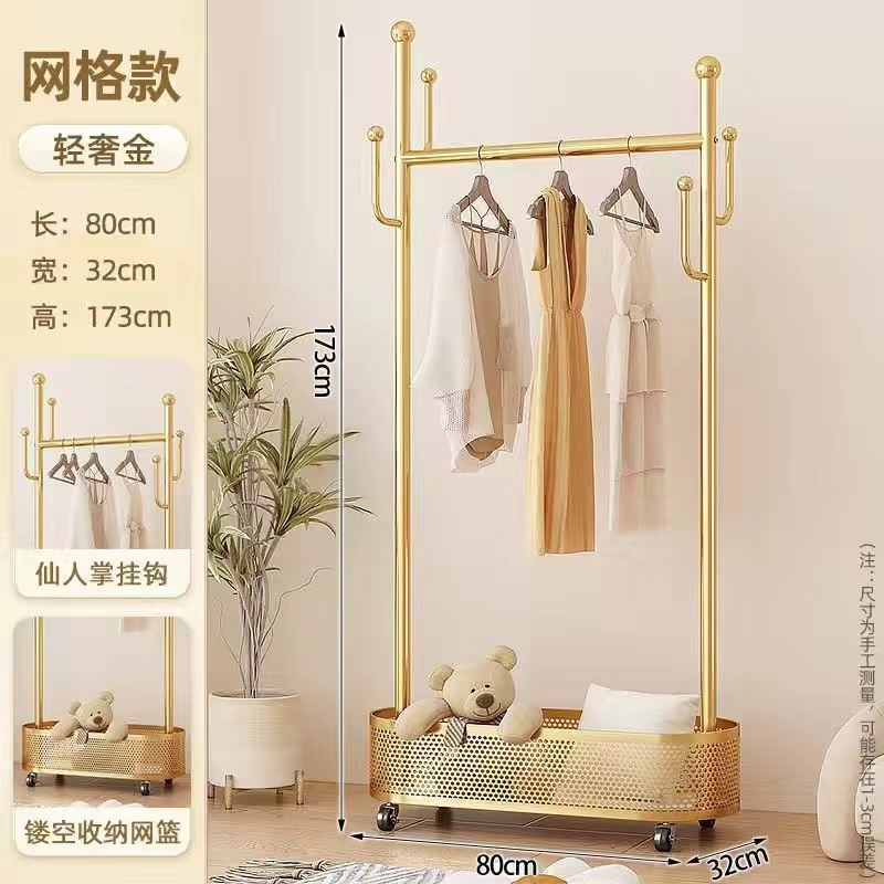 Percha de ropa de piso dormitorio percha de ropa móvil con ruedas balcón doméstico sala de estar percha de ropa de lujo ligera percha de ropa percha de sombrero de barra única