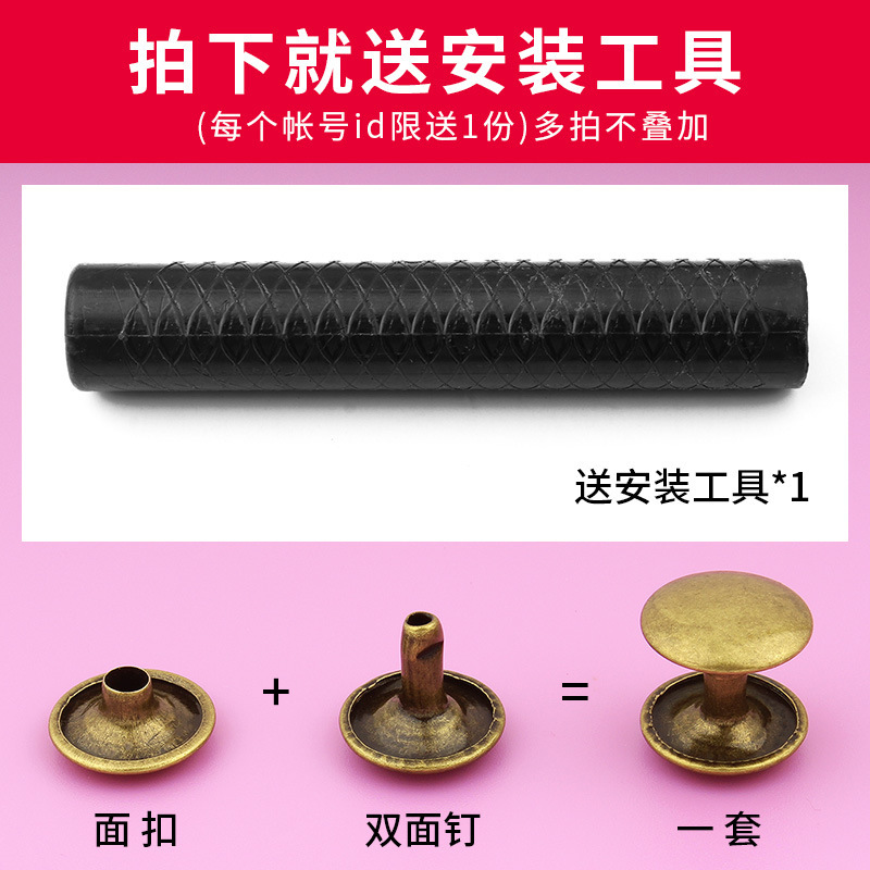 금속 양면 리벳 버클 벨트 벨트 수제 DIY 신발 가죽 제품 버클 모자 네일 골드 장식 액세서리