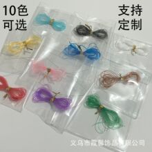 批发0.6 0.7 0.8mm圆形彩色弹力线diy透明串珠线包电商赠品材料包
