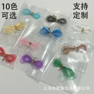 ���l0.6 0.7 0.8mm�A�β�ɫ������diy͸�����龀�����ٛƷ���ϰ�
