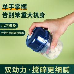 無線電気にんにく泥機赤ちゃんミニ補食機にんにく姜砕菜ウインチ神器フィリングミキサー