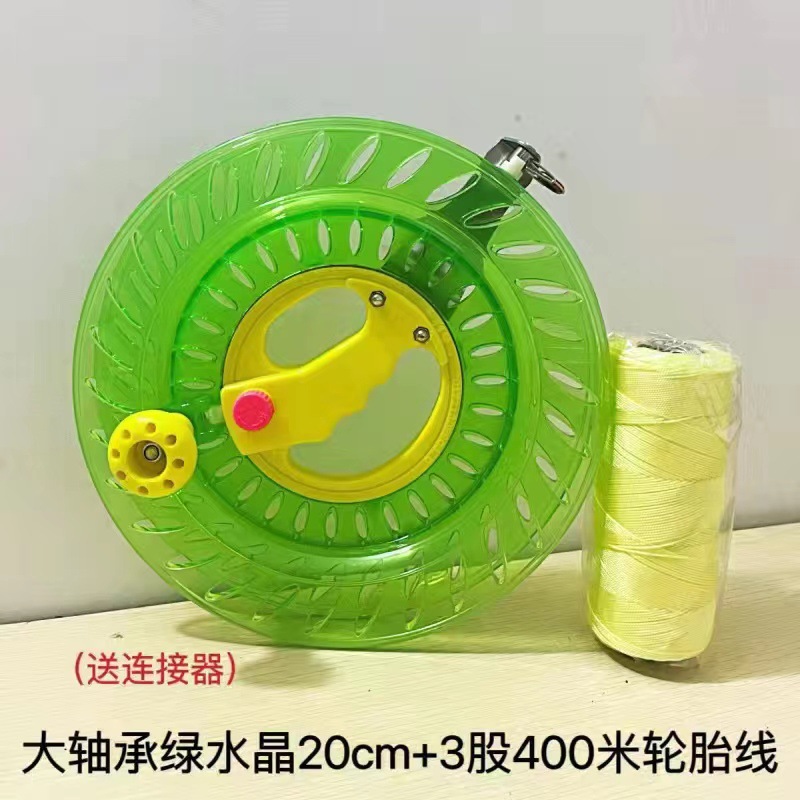 20cm Green large bearing 3 strand 400 m wire