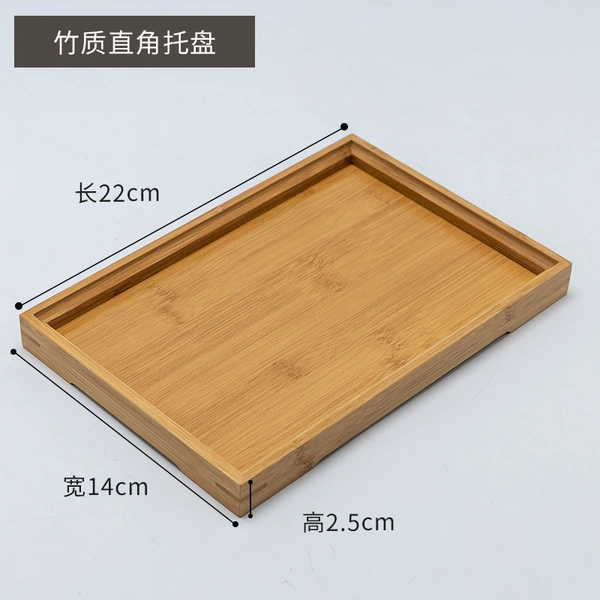 22×14×2.5cm