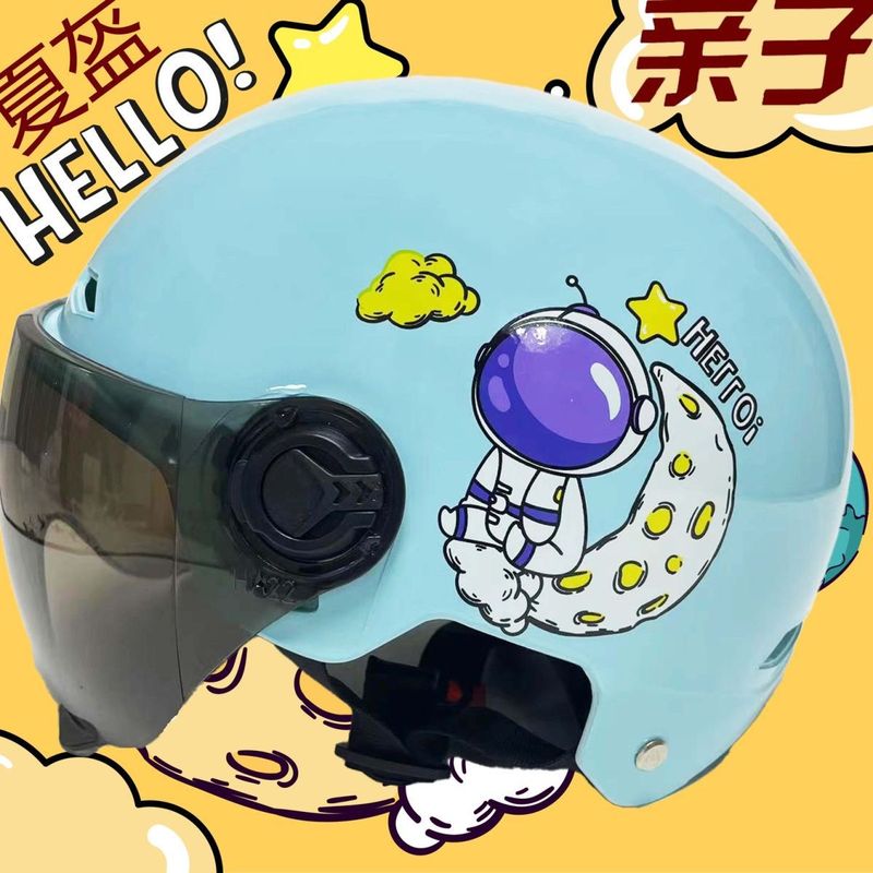 ユニバーサル 3C 子供用電気自動車親子ヘルメット男の子と赤ちゃんの安全帽子オールシーズン冬ハーフヘルメット暖かい|undefined
