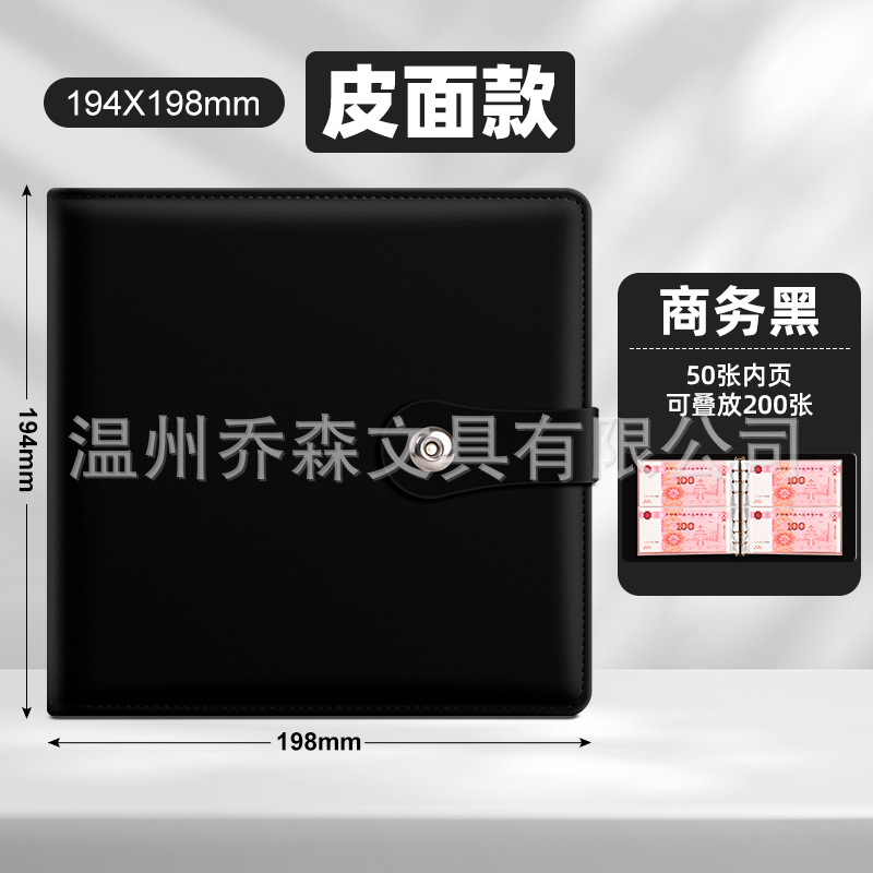 사각[마카롱] 원장쉘 - 블랙 + 부속품 - 6홀 사각[양면 2칸] 삽입필름 * 50매