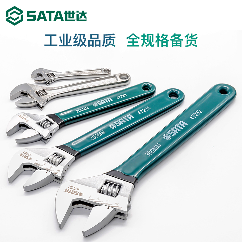活动扳手工具大全活口扳手活络扳手8/10/12寸大开口短柄扳子