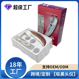 卷发/直发器;干衣机;烘鞋器干鞋器