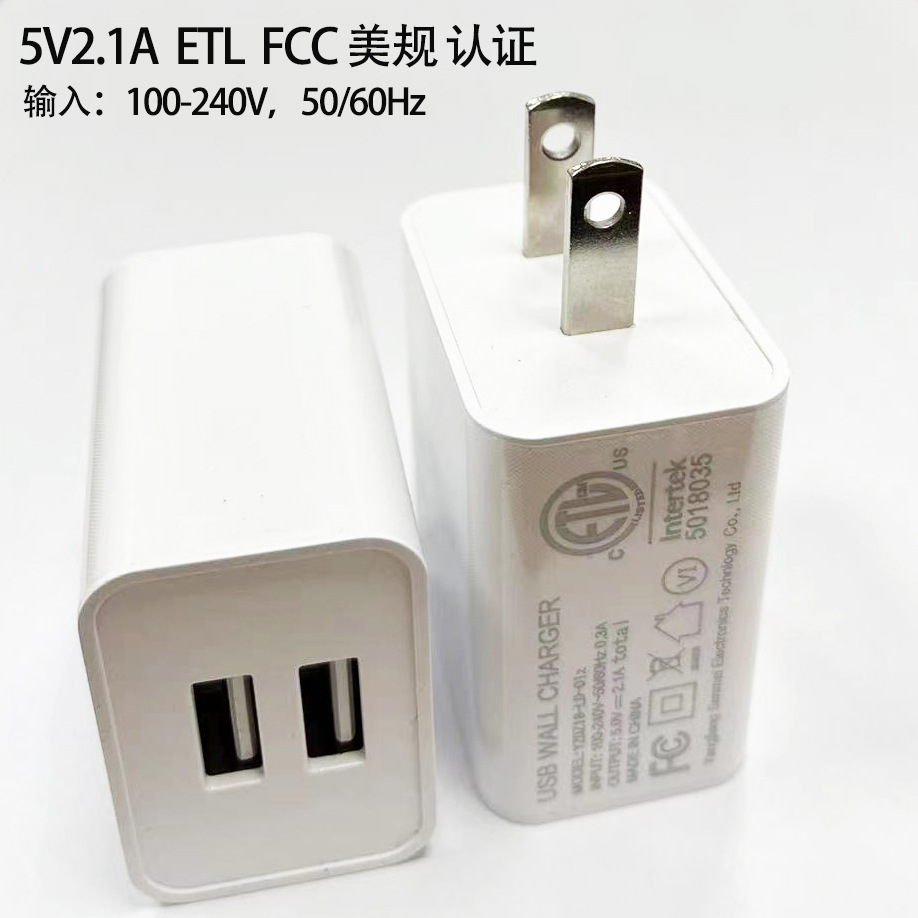 Двухпортовый датчик ETL 5V2A