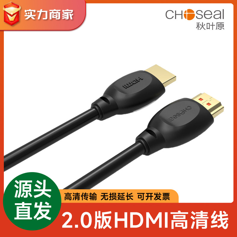 HDMI Cable Jingshan 2.1 Fiber Optic Adapter Video Computer Screen Projection Apple Green to 8K4 Male 8K Hd HDMI Cable Jingshan 2.1 Fiber Optic Adapter Video Computer Screen Projection Apple Green to 8K4 Male 8K Hd