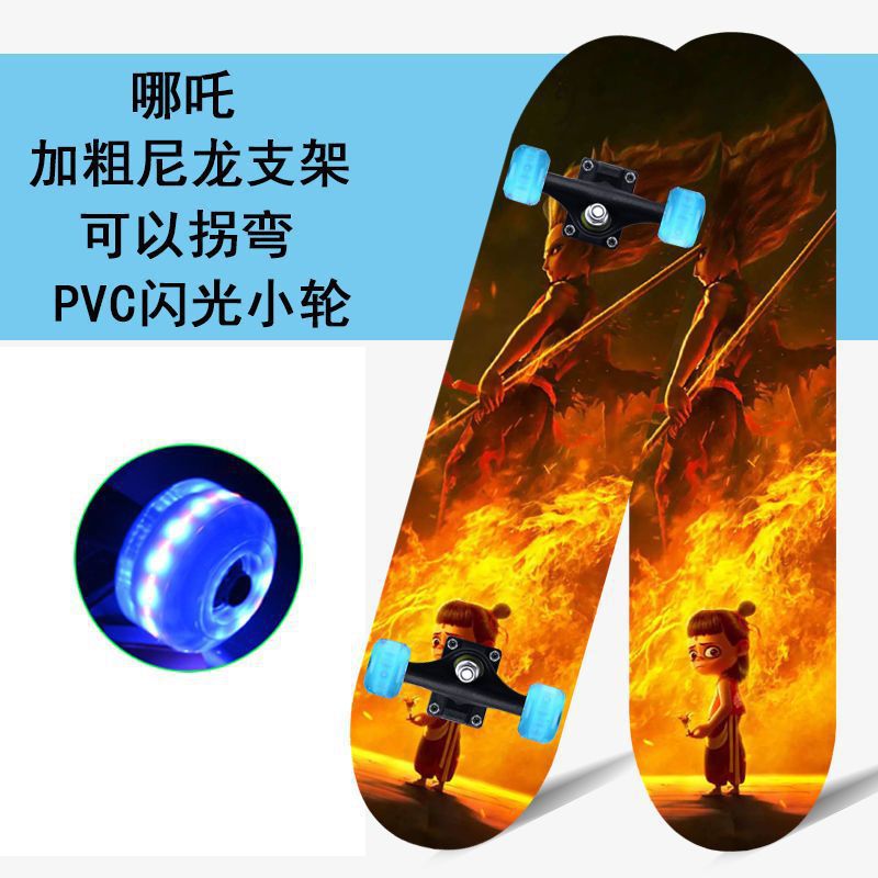 나타【뉴 스타일】