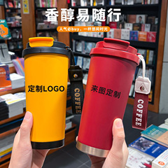 新商品すずらん316ステンレス陶磁器内胆保温カップ高颜値双飲コーヒーカップ携帯手提げカップ