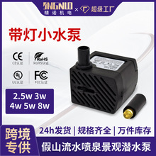 欧规潜水泵单暖白LED灯池假山水循环泵鱼缸造景小水泵抽水泵