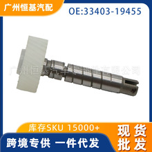 �������ղ� 33403-19455 �ٶȴ����� �羳����