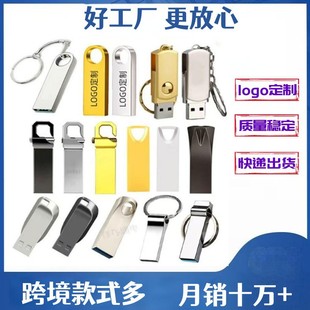 ��ݧ֧�ܧѿ羳1T�YƷ2TB������U�P���P���ٿ���USB FLASH DRIV