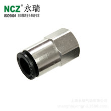 NCZ���� RPDϵ��ֱͨG ��������������ͷ PCF KQ2F PU ��������
