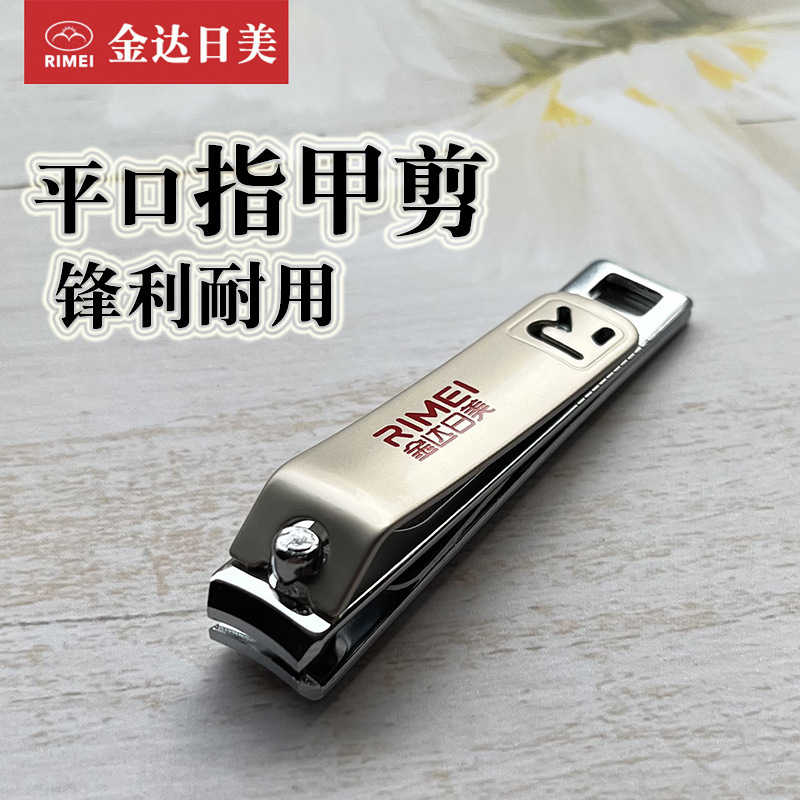 Kindari Beauty A6490 Nail Clipper Single Small Nail Clipper Nail Clipper Manicure Hand and Toenail Adult Household