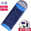 1.6kg suitable for 15 degrees/medium blue color