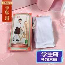 小学生裤袜女童白袜九分袜连脚裤袜舞蹈袜表演白袜纯棉打底裤袜
