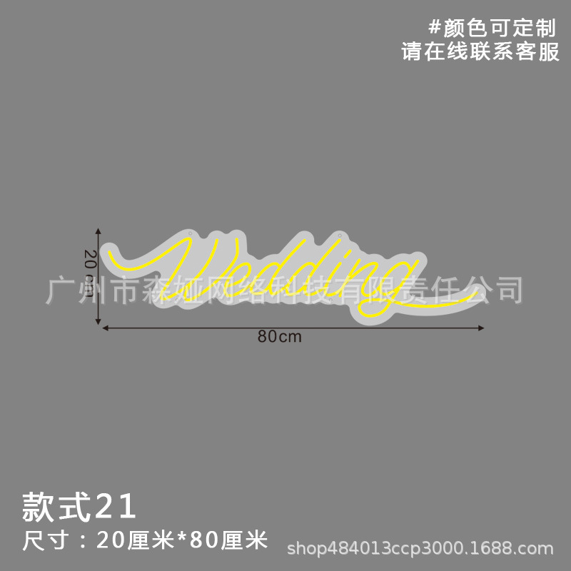 21(20*80) 수출 기준